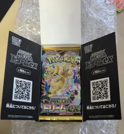 MEGA DREAM EX M2a Pokemon TCG Booster Pack (Sealed) NEW Japanese Pokemon - Image 2