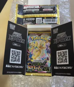 MEGA DREAM EX M2a Pokemon TCG Booster Pack (Sealed) NEW Japanese Pokemon - Image 3