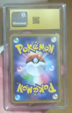 Pokemon TCG Altaria 029/032 CP3 PokeKyun Collection Holo 1st Ed CGC 10 JP - Image 3