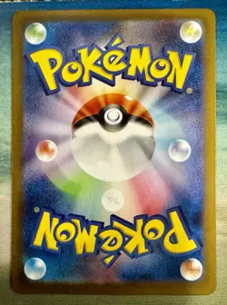 Raifort 199/187 Sv8a: Terastal Fest Ex Holo Pokemon TCG Card (Japanese) NM - Image 2