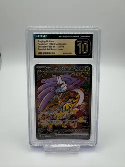 Pokemon 2024 Raging Bolt ex 222 SAR Terastal Fest ex Japanese PRISTINE CGC 10 - Image 1