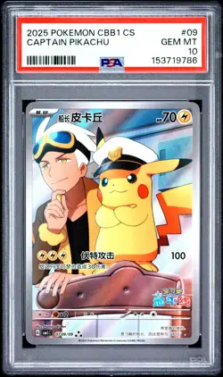 2025 Captain Pikachu 09 Chinese Gem Pack Vol 1 Pokemon Chinese PSA 10 - Image 1