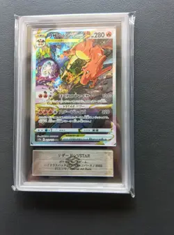 [ARS 9] Charizard VSTAR 212/172 SAR Pokemon Card VSTAR Universe Japanese 2022 - Image 1