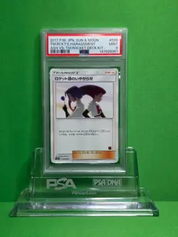 POKEMON 2017 ASH VS TEAM ROCKET DECK KIT JP TEAM ROCKET'S HARASSMENT 026 PSA 9 - Image 1