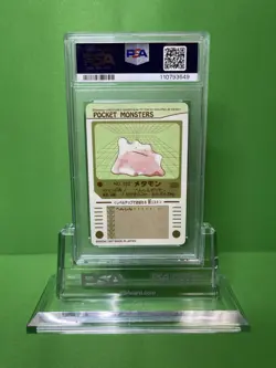 1997 POCKET MONSTERS SEALDASS SERIES 2 132 METAMON PSA 8 - Image 2