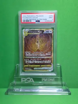 POKEMON 2022 VSTAR UNIVERSE JP ARCEUS VSTAR ULTRA RARE 262 PSA 9 - Image 1