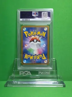 POKEMON 2022 VSTAR UNIVERSE JP ARCEUS VSTAR ULTRA RARE 262 PSA 9 - Image 2