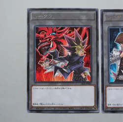 Yu-Gi-Oh yugioh Yami Yugi Seto Kaiba Marik Token TK02-JP001 GOD MINT Japan a724 - Image 2