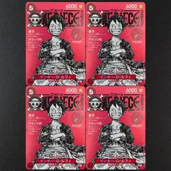 One Piece Luffy Promo Card ST21-014 Magazine Card Weekly Shonen Jump 2025 TCG✅✅ - Image 1
