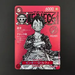 One Piece Luffy Promo Card ST21-014 Magazine Card Weekly Shonen Jump 2025 TCG✅✅ - Image 2