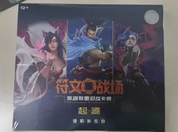 Riftbound Chinese League of Legends TCG Card Game Origin Jumbo Box 2025 Collect - Image 4