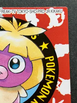 Smoochum NO.248 Pokemon Kid's mini card Japanese NINTENDO BANDAI 2000 RARE - Image 3