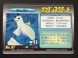 Pokemon Scratch Card Dewgong NO.87 TOMY 1997 Pokemon TCG Japanese Nintendo - Image 1