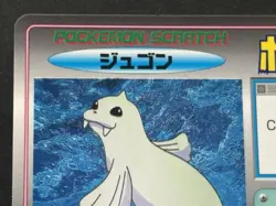 Pokemon Scratch Card Dewgong NO.87 TOMY 1997 Pokemon TCG Japanese Nintendo - Image 2