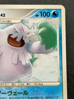 Pokemon card Abomasnow LV.42 022/092 2008 Japanese Nintendo Pocket Monster RARE - Image 3