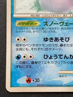Pokemon card Abomasnow LV.42 022/092 2008 Japanese Nintendo Pocket Monster RARE - Image 4