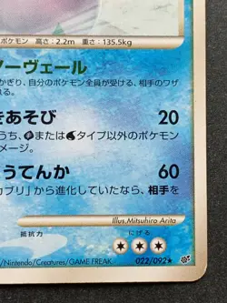Pokemon card Abomasnow LV.42 022/092 2008 Japanese Nintendo Pocket Monster RARE - Image 5
