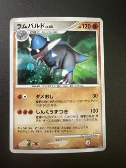 (US Seller!) Rampardos DPBP#468 DP2 1st EDITION Japanese Pokemon Card LP - Image 1