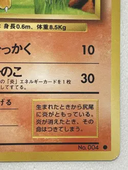 Charmander HP50 Pokemon card Japanese NO.004 Nintendo VERY RARE - Image 4