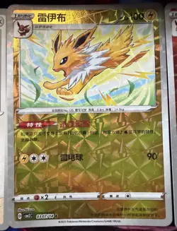 Eevee Eeveelutions Pokemon TCG Card Lot (15) Various Sets Holo Regular NM - Image 4