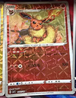 Eevee Eeveelutions Pokemon TCG Card Lot (15) Various Sets Holo Regular NM - Image 5