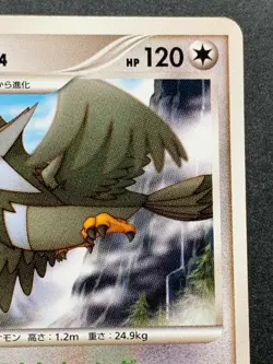 Pokemon card Staraptor LV.64 077/092 2008 Japanese Nintendo Pocket Monster RARE - Image 3