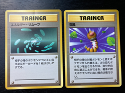 Pocket Monster Pokemon Base Set Trainers Energy Removal & Gust of Wind VG/LP - Image 1