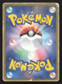 Kyurem EX 053/052 Hail Blizzard HP Japanese Pokemon Card TCG - Image 2