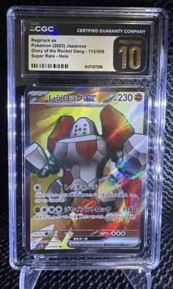 Pokemon CGC 10 GEM MINT Regirock ex SR 2025 115/098 SV10 Japanese - Image 1