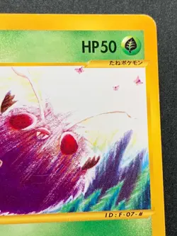 Venonat Pokemon card e 011/088 1st Pocket Monster Japanese Nintendo RARE - Image 3