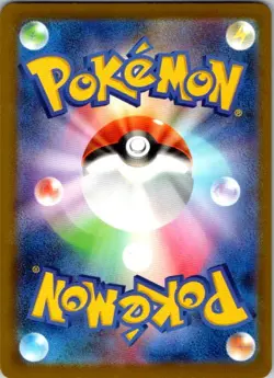 Togekiss 203/193 M2a MEGA Dream ex Pokemon Japanese Art Rare Holo NM 2025 - Image 2