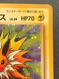 Pokemon card Jolteon NO.135 1996 Pokemon TCG Japanese Holo Rare Nintendo - Image 3