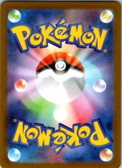 Togedemaru 090/080 m2 Inferno X Pokemon Japanese Art Rare Holo NM 2025 - Image 2