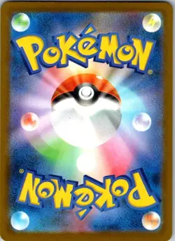 Dreepy 211/193 M2a MEGA Dream ex Pokemon Japanese Art Rare Holo NM 2025 - Image 2