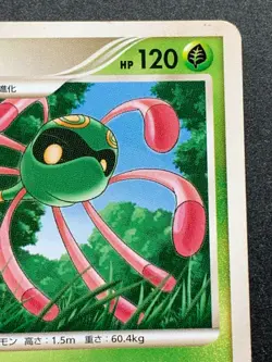 Pokemon card Cradily LV.49 DPBP#399 1st Japanese Nintendo Pocket Monster RARE - Image 3