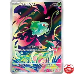 Pokemon Card Bulbasaur 064/063 M1L Mega Brave AR Japanese - Image 1