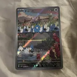 Pokemon Swablu 076/066 Sv4m Future Flash Art Rare Holo Japanese 50 HP - Image 1
