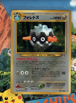 Pokemon TCG Forretress No.205 Neo Discovery Holo Japanese Played - Image 1