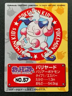 Mr.Mime NO.57 Pokemon Kid's mini card Japanese NINTENDO BANDAI 1998 RARE - Image 1