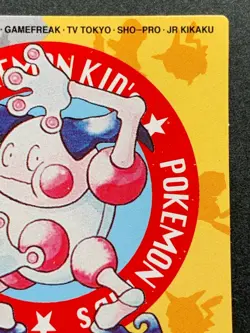 Mr.Mime NO.57 Pokemon Kid's mini card Japanese NINTENDO BANDAI 1998 RARE - Image 3