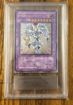 2005 YU-GI-OH! ULTIMATE RARE #JP036 ELEMENTAL HERO SHINING FLARE WINGMAN ARS 9 - Image 1