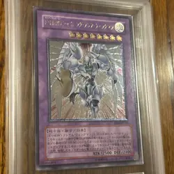 2005 YU-GI-OH! ULTIMATE RARE #JP036 ELEMENTAL HERO SHINING FLARE WINGMAN ARS 9 - Image 2