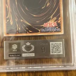 2005 YU-GI-OH! ULTIMATE RARE #JP036 ELEMENTAL HERO SHINING FLARE WINGMAN ARS 9 - Image 5