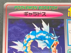 Pokemon Scratch Card Gyarados NO.130 TOMY Pokemon TCG 1997 Japan Nintendo Rare - Image 2