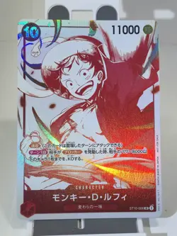 ☠ Monkey.D.Luffy One Piece JPN ST10-006 (3rd Anniv Treasure Campaign) *CLEAN - Image 1