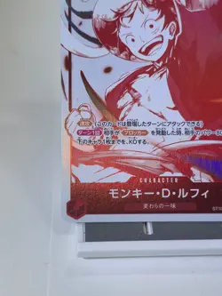 ☠ Monkey.D.Luffy One Piece JPN ST10-006 (3rd Anniv Treasure Campaign) *CLEAN - Image 3