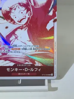 ☠ Monkey.D.Luffy One Piece JPN ST10-006 (3rd Anniv Treasure Campaign) *CLEAN - Image 4