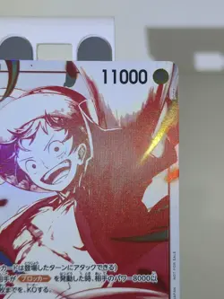 ☠ Monkey.D.Luffy One Piece JPN ST10-006 (3rd Anniv Treasure Campaign) *CLEAN - Image 5