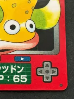 Weepinbell NO.070 Pokemon Zukan Pokedex mini card Pokemon Anime Japan Nintendo - Image 4