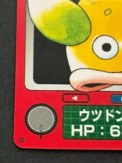 Weepinbell NO.070 Pokemon Zukan Pokedex mini card Pokemon Anime Japan Nintendo - Image 5